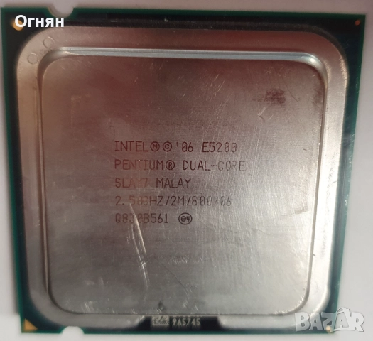 Процесор INTEL E5200 PENTIUM DUAL-CORE