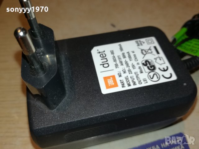 JBL DUET 15V ADAPTER-ВНОС SWISS 1311211700, снимка 4 - Мрежови адаптери - 34793253