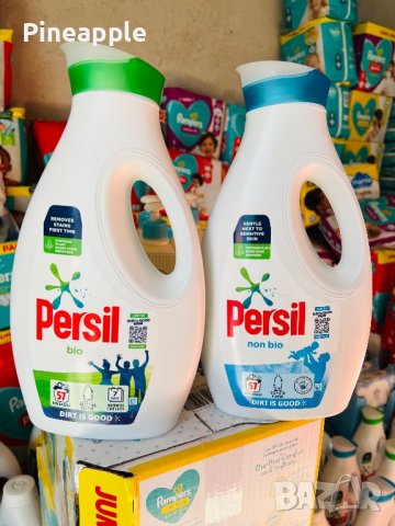 Прахове Внос Англия и Германия !!!, снимка 9 - Перилни препарати и омекотители - 32155432