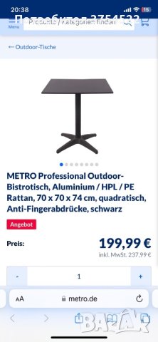 METRO Professional бистро маса, снимка 9 - Градински мебели, декорация  - 43847239