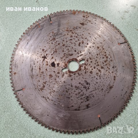 Диск за Рязане на Аломин