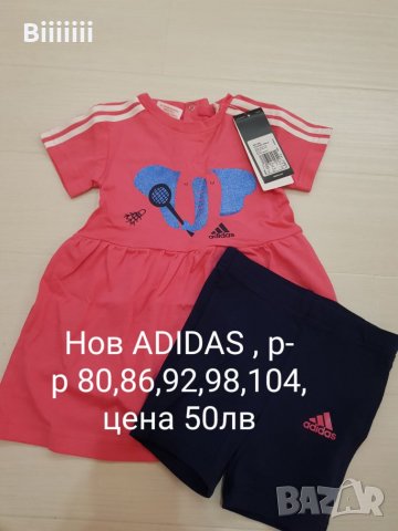 Нови оригинални екипи Adidas внос от Англия , снимка 3 - Комплекти за бебе - 27347782