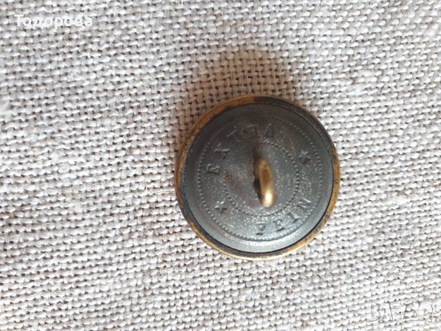 Старо военно копче с позлата, снимка 3 - Антикварни и старинни предмети - 37500187