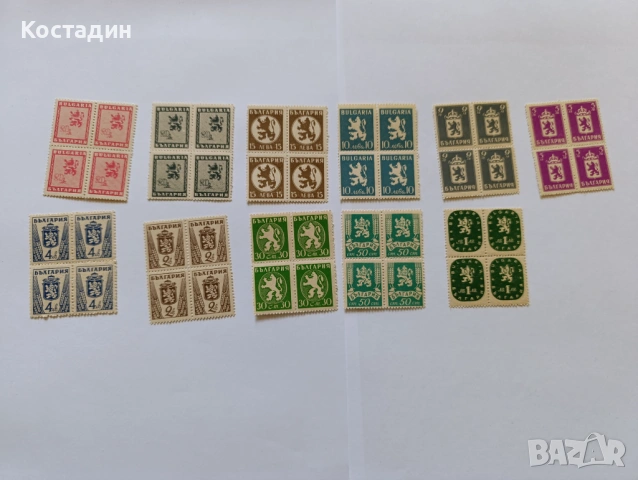 Пощенски марки България - 1945 редовни - лъв и държавният герб