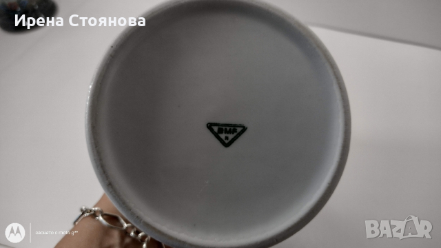 Халба за бира BMF Rein-Zinn W. Germany. Маркировка използвана в периода 1949-1990 година., снимка 7 - Чаши - 44853419