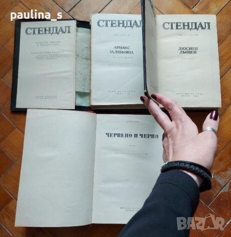 Книги / романи на Стендал, снимка 2 - Художествена литература - 36601736