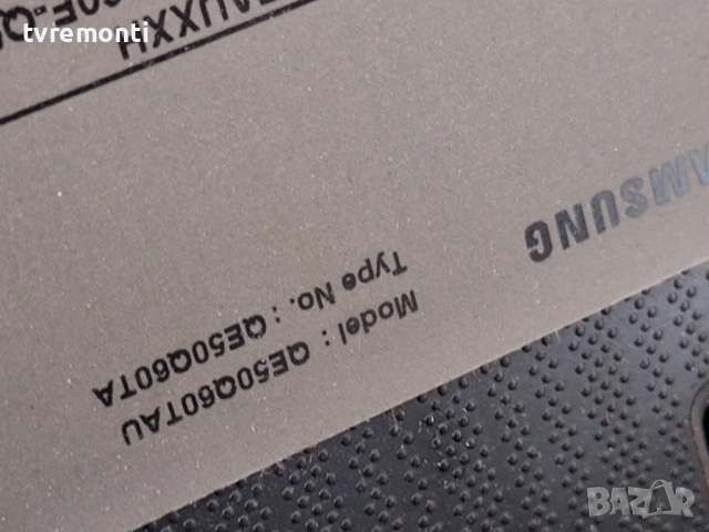 SSB BN94-15733H BN41-02756C , за 50-инчов телевизор SAMSUNG Модел QE50Q60TAU , с дисплей CY-RT050HGP, снимка 7 - Части и Платки - 52177191