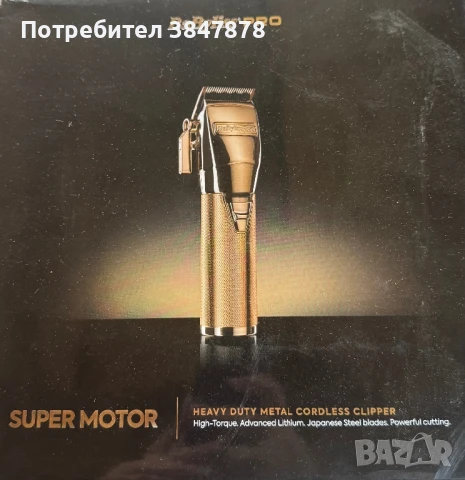 Машинка за подстригване BaByliss FXONE All-Metal Gold, снимка 1