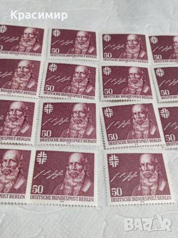 пощенски марки 1978 г.15 бр ., снимка 4 - Филателия - 52021225