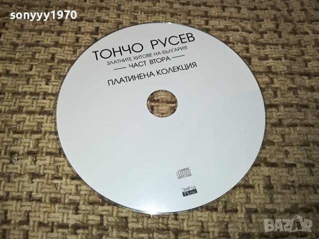 ТОНЧО РУСЕВ НОВО ЦД 1112231530, снимка 6 - CD дискове - 43364623