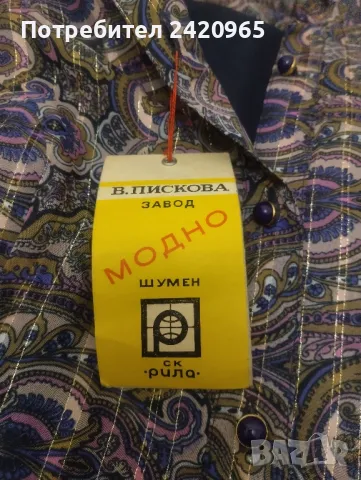 НОВА Винтидж рокля 70те години, снимка 4 - Рокли - 50259532