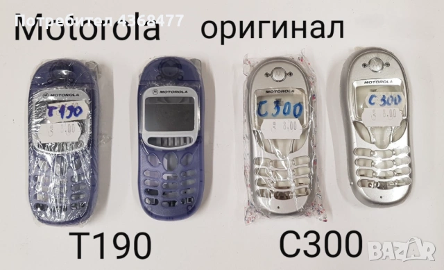 ОРИГИНАЛНИ ПАНЕЛИ за MOTOROLA T191, T190, C300, C200, C350, снимка 2 - Резервни части за телефони - 50809402