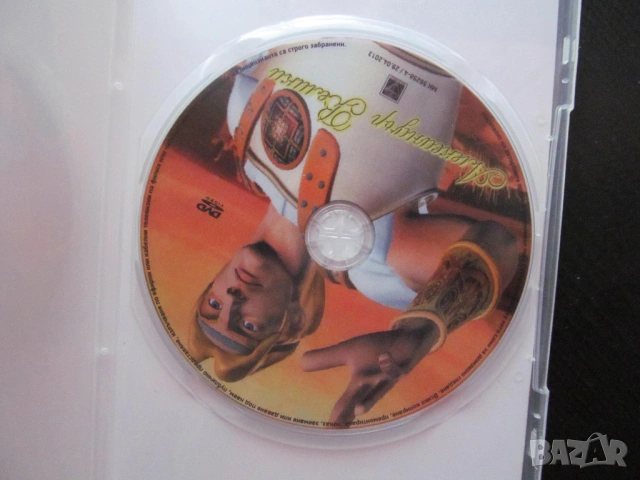 Александър Велики DVD филм Македонски Елада Македония Филип Дарий война империя победител победа меч, снимка 2 - Анимации - 53563462