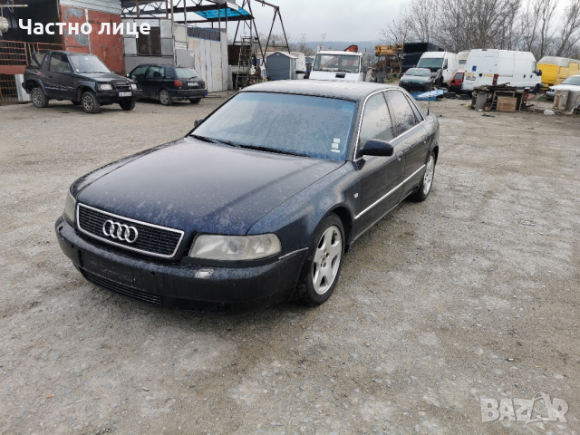 Audi A8 (D2,4D) 4.2 V8 (300 кс) quattro Tiptronic НА ЧАСТИ, снимка 1