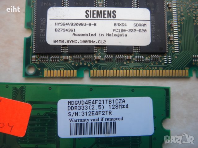 RAM памет (лот), снимка 8 - RAM памет - 28640277