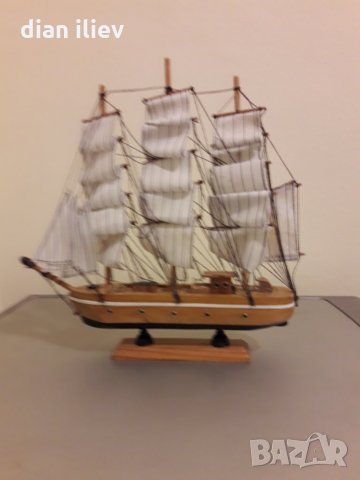 Ретро сувенир