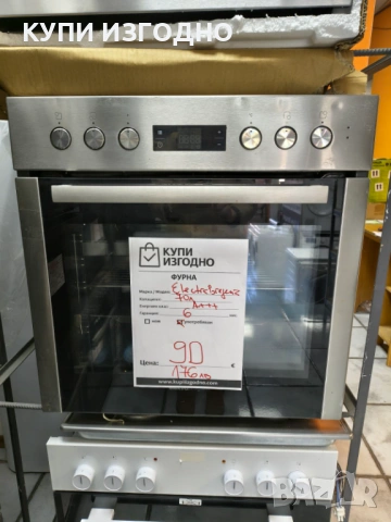 Фурна с плот за вграждане BEKO A+++