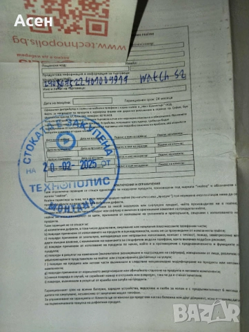 продавам смарт часовник, снимка 5 - Смарт часовници - 51597904