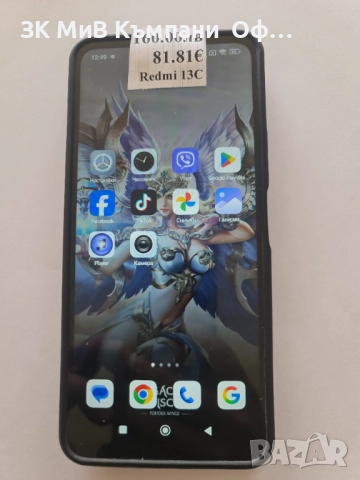 Мобилен телефон Redmi 13C