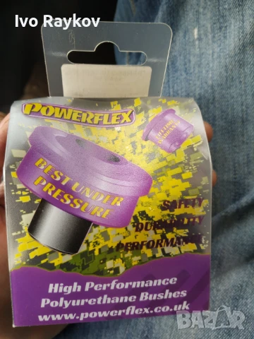 Полиуретанови тампони за SAAB 95 , Powerflex PFR66-210-15