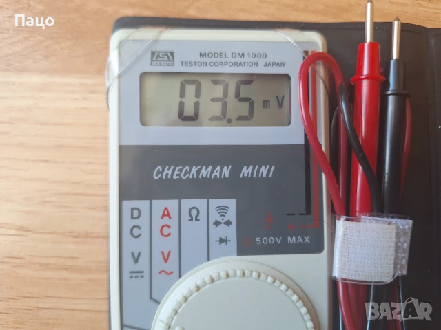 TESTON MINI MODEL DM-1000/500 MAX /Japan/, снимка 10 - Друга електроника - 50535946