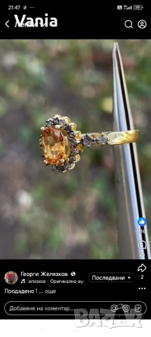 Сребърен пръстен с диаманти, снимка 3 - Пръстени - 53576491