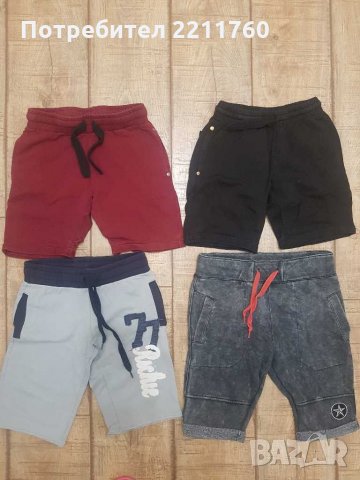 Къси панталони 7-8, 9-10г