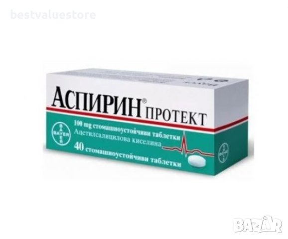 Aspirin Protect / Аспирин Протект - За Сърцето - 100мг - 40 Таблетки, снимка 1 - Медицински, стоматологични - 43031708