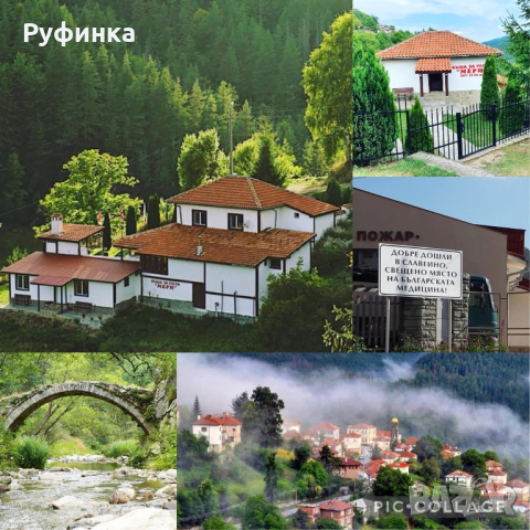 Къща За Гости Мери, снимка 4 - Почивки на планина - 44908649