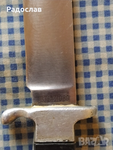 Български стар нож В. Търново , снимка 5 - Ножове - 51716388