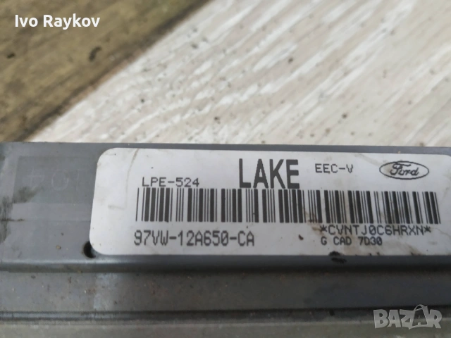 КОМПЮТЪР , ДВИГАТЕЛЯ , ECU 97VW-12A650-CA ,  FORD GALAXY MK1 2.0B, снимка 3 - Части - 53042954