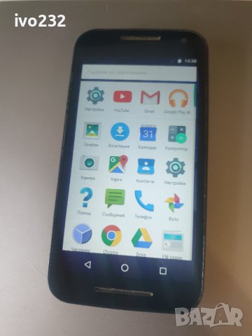 motorola xt1541