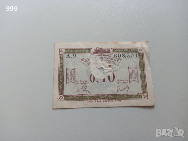 0,10 франка 1923 Франция - РЯДКА
