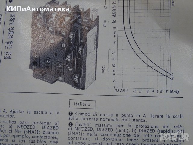 термично реле Siemens 2UA42 00-7AH 10-16A, снимка 9 - Резервни части за машини - 37494670