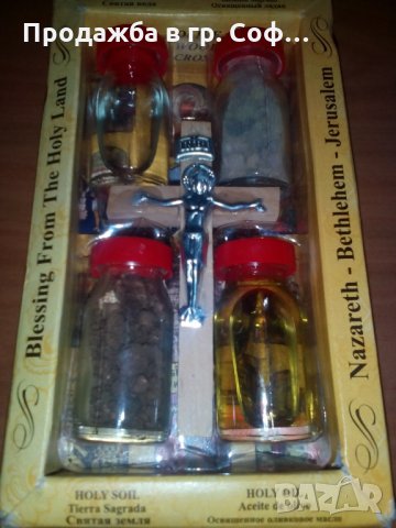 Свещен комплект от ВИТЛЕЕМ 