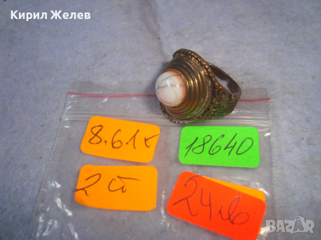 РЕТРО - ВИНТИДЖ АРТ ДЕКО МЕСИНГОВ ПРЪСТЕН 18640, снимка 4 - Пръстени - 36379695