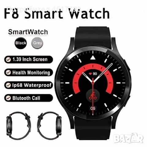 Спортен смарт часовник Watch F8,пълен сензорен екран,спорт,фитнес, силикон Bluetooth