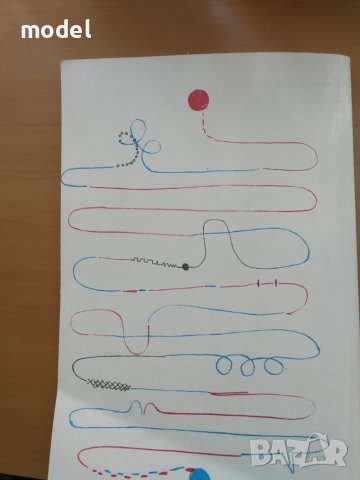 Приказки по телефона - Джани Родари , снимка 7 - Детски книжки - 40546120