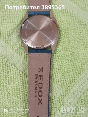 Часовник Едокс, снимка 6 - Мъжки - 48976638