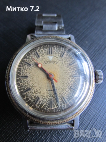 стар руски часовник ВОСТОК