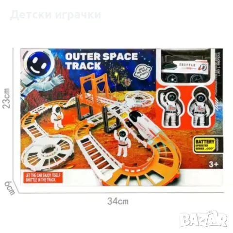 Състезателна писта орбитална станция Космически кораб и астронавти 