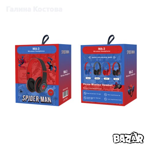 Светещи безжични слушалки Spider-man, снимка 3 - Безжични слушалки - 43682643