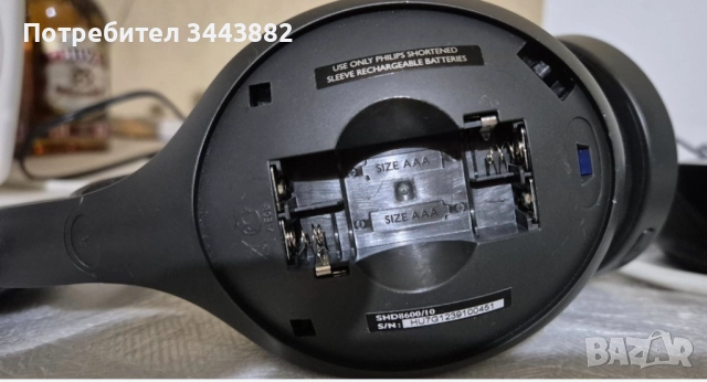 Безжични HiFi слушалки "Philips" SHD8600UG/10, снимка 10 - Bluetooth слушалки - 52577106