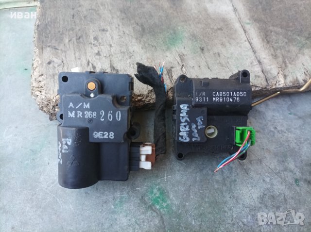 Моторче клапи парно за Митсубиши Каризма. 2000 год., снимка 1