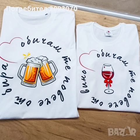 Щампиране на тениски