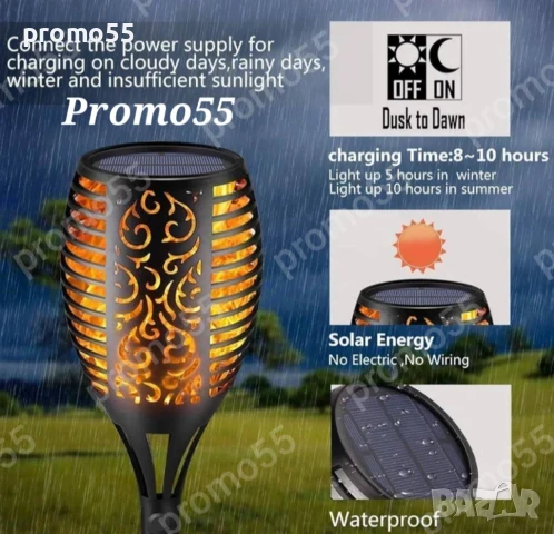 Соларна лампа 57см. за декорация на градина и двор с огнен ефект, танцуващ пламък, снимка 4 - Външни лампи - 50732438