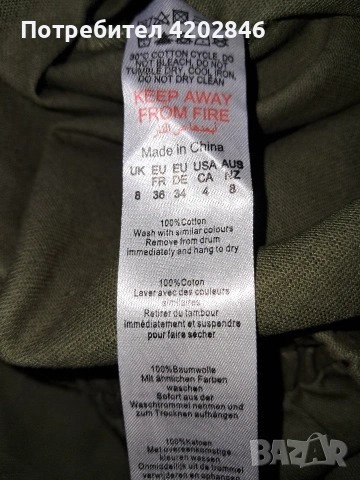 PrettyLittleThing Нов карго-панталон , снимка 8 - Панталони - 53165697