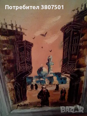 Картина с маслени бои-с ефектна рамка, снимка 3 - Картини - 49611298