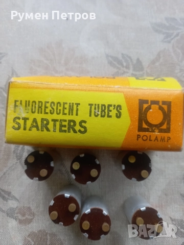 Стартери за флуоролесцентни лампи., снимка 4 - Друго търговско оборудване - 52021554