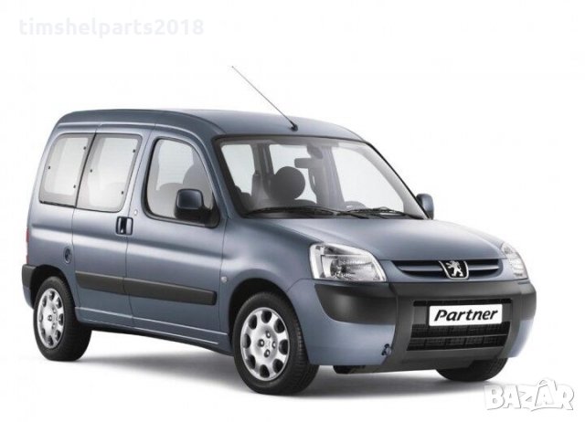 Гумени стелки Frogum за Peugeot Partner 1999-2010/Citroen Berlingo 1999-2010 4 части черни, снимка 2 - Аксесоари и консумативи - 32422844